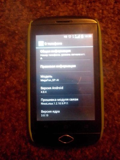 Лот: 3744324. Фото: 1. Megafon Login (работает со всеми... Смартфоны