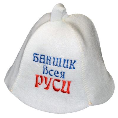 Лот: 15143506. Фото: 1. Колпак "Банщик все Руси". Банные принадлежности