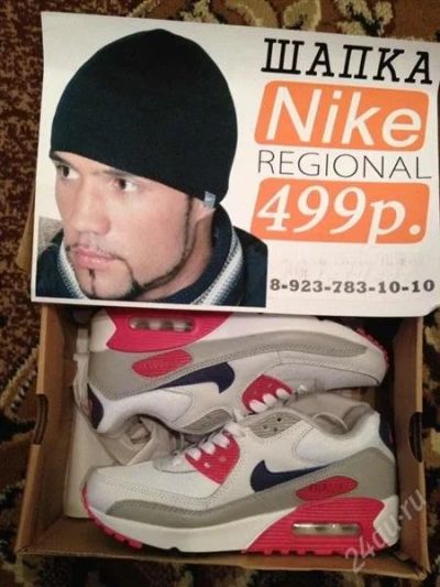 Лот: 2495631. Фото: 1. Nike Air Max (розовые). Кеды, кроссовки, слипоны