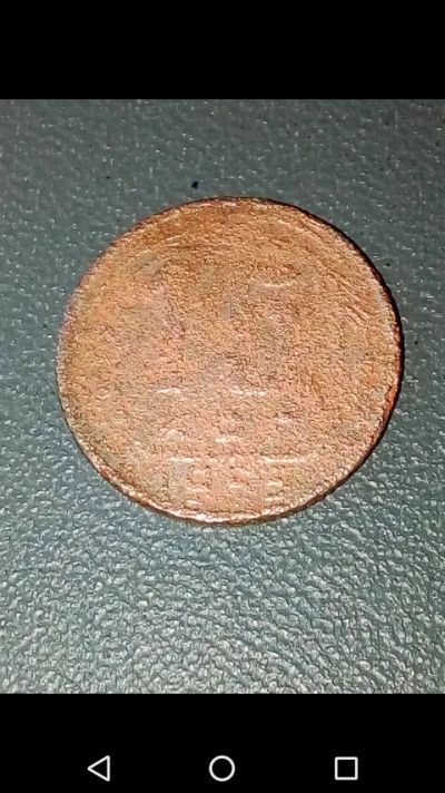 Лот: 20863257. Фото: 1. 15 копеек СССР 1955 год. Россия и СССР 1917-1991 года