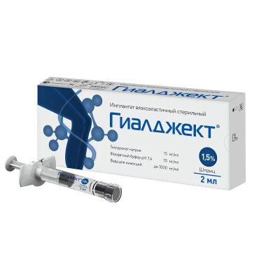 Лот: 25410267. Фото: 1. Гиалджект 1,5% имплантат вязкоэластичный... Лекарства