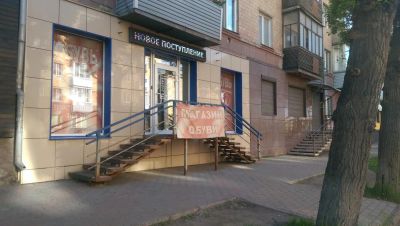 Лот: 9806775. Фото: 1. Сдам в аренду помещение под магазин... Нежилое