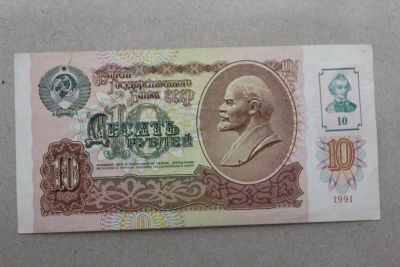 Лот: 25023070. Фото: 1. Приднестровье 10 рублей 1994 года... Россия, СССР, страны СНГ