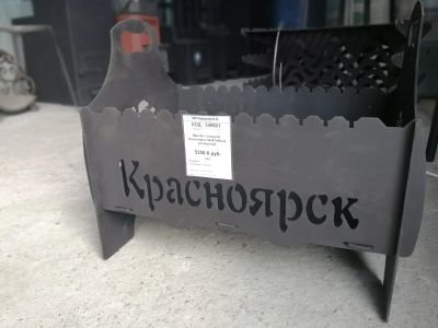 Лот: 18972774. Фото: 1. Мангал стальной Красноярск 30х47х40см... Мангалы, грили, коптильни