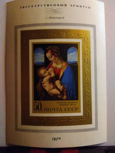 Лот: 10851822. Фото: 1. Марки СССР, 1970 год, блок, Зарубежная... Марки