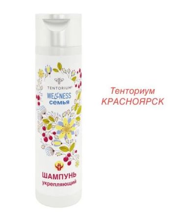 Лот: 7630646. Фото: 1. Шампунь Укрепляющий Тенториум... Уход за волосами 
