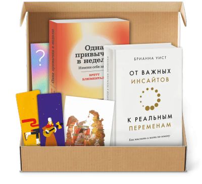 Лот: 24458144. Фото: 1. Книжный бокс от МИФа «Реальные... Другое (литература, книги)