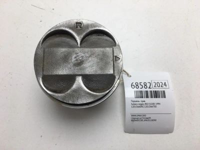 Лот: 20581653. Фото: 1. Поршень Subaru Legacy 1994 12013AA690... Кузов