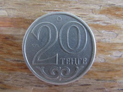 Лот: 21075246. Фото: 1. Монеты стран СНГ и бывшего СССР... Страны СНГ и Балтии