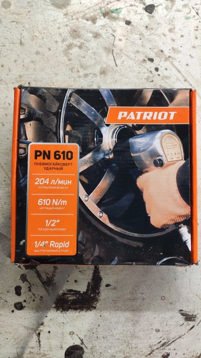 Лот: 25516501. Фото: 1. Пневмо гайковёрт Patriot PN610... Ручные инструменты для автомобиля