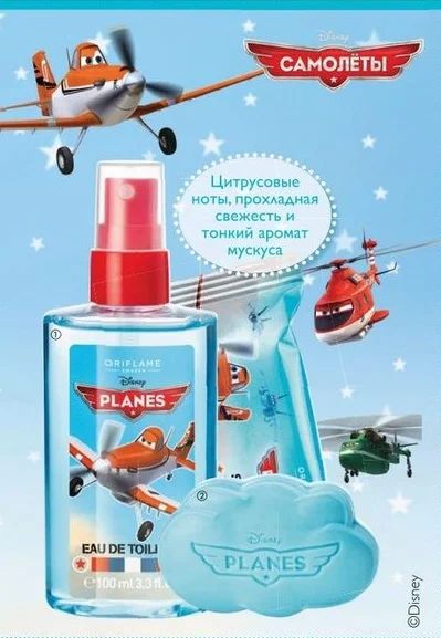 Лот: 5210679. Фото: 1. Набор "Самолёты". Детская гигиена