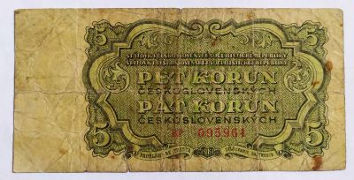Лот: 23561859. Фото: 1. Чехословакия 5 крон 1961 низкий... Европа