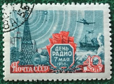 Лот: 23528304. Фото: 1. Почтовая марка-21. Марки