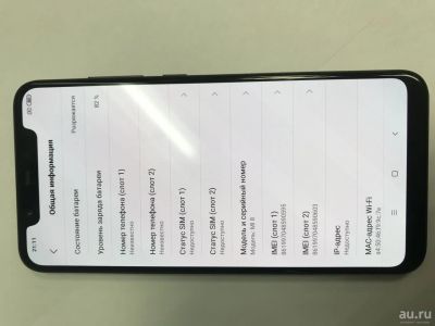 Лот: 13749173. Фото: 1. Смартфон Xiaomi Mi 8 6/64Gb Black... Смартфоны