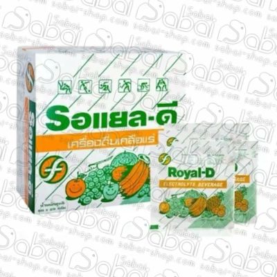 Лот: 20533315. Фото: 1. Электролит в порошке Royal-D 25гр... Народная медицина, БАДы