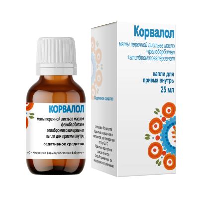 Лот: 24907958. Фото: 1. Корвалол капли 25мл. Лекарства