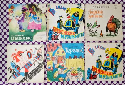Лот: 23558342. Фото: 1. виниловые пластинки " Гранд... Аудиозаписи