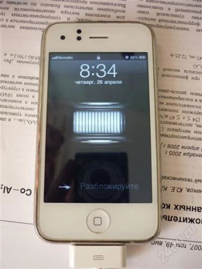 Лот: 1757161. Фото: 1. Абсолютно белый (White) Apple... Смартфоны