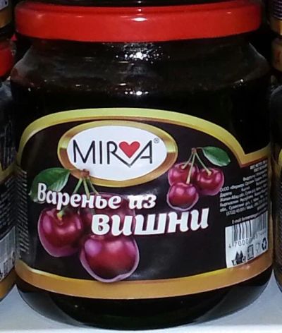 Лот: 11360485. Фото: 1. Варенье из Вишни 500гр - Экопродукт... Консервы