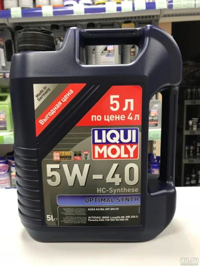 Лот: 13955480. Фото: 1. Liqui moly 5w40 Optimal Synth... Масла, жидкости