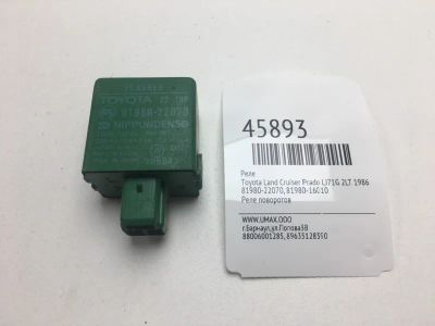 Лот: 20392243. Фото: 1. Реле Toyota Land Cruiser Prado... Электрооборудование