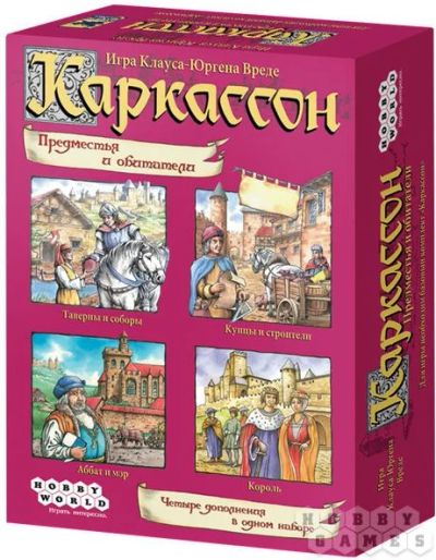 Лот: 11343832. Фото: 1. Дополнение к игре Каркассон. Предместья... Настольные игры, карты