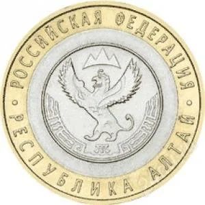 Лот: 2826506. Фото: 1. 10 рублей. Республика Алтай. Россия после 1991 года