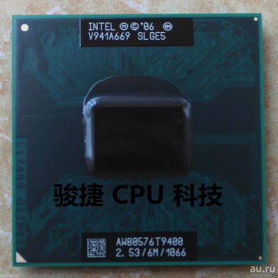 Лот: 9342827. Фото: 1. Процессор INTEL CORE 2 DUO T9400. Процессоры