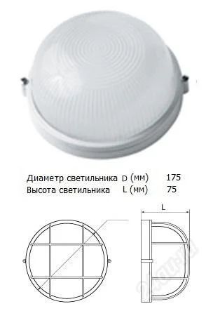 Лот: 957098. Фото: 1. Navigator 94802 NBL-R1-60-E27... Другое освещение