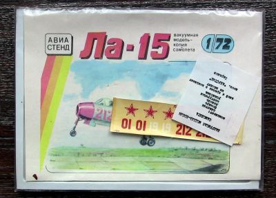 Лот: 20006229. Фото: 1. Сборная модель (вакуформ) самолёта... Игрушки