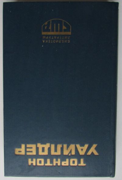Лот: 24892608. Фото: 1. Мост короля Людовика Святого.Мартовские... Художественная