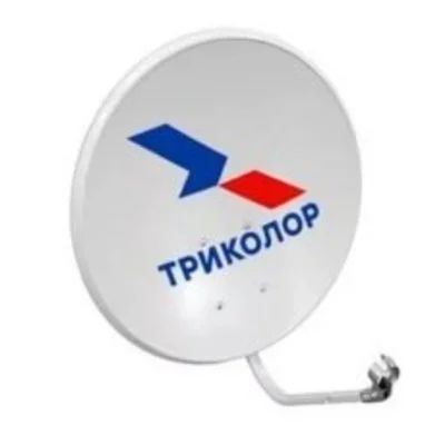 Лот: 17709501. Фото: 1. Антенна спутниковая супрал 0,6... Цифровое, спутниковое ТВ
