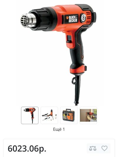 Лот: 20024358. Фото: 1. Строительный Фен 2000вт Black-Decker... Электроинструмент