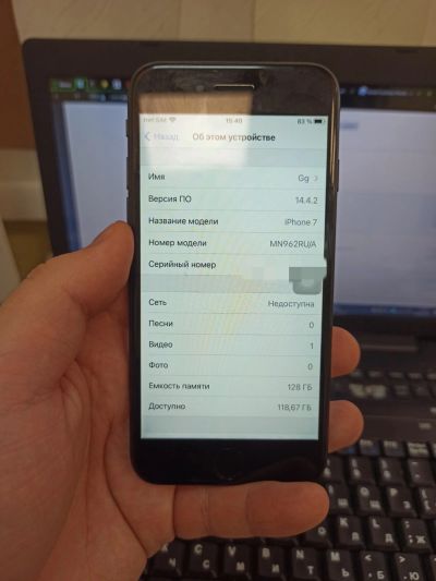 Лот: 17543236. Фото: 1. Apple iPhone 7 128gb (Внимательно... Смартфоны
