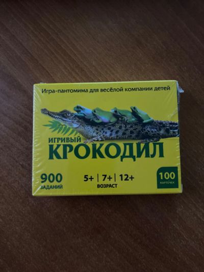 Лот: 25522304. Фото: 1. Настольная игра крокодил. Настольные игры, карты