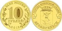 Лот: 3377520. Фото: 1. 10 рублей 2013 ГВС Архангельск. Россия после 1991 года