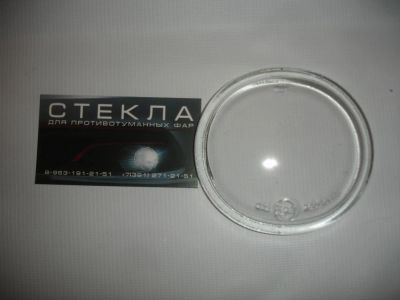 Лот: 6463461. Фото: 1. Стекло противотуманной фары Toyota... Оптика и освещение
