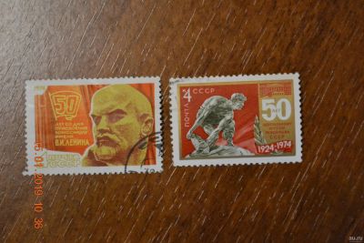 Лот: 13001622. Фото: 1. Марки СССР 1974г. Марки