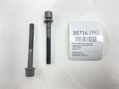 Лот: 23230059. Фото: 1. Болт головки блока цилиндров Toyota... Двигатель и элементы двигателя