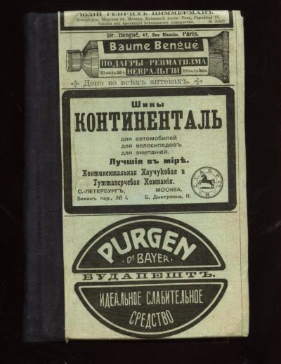 Лот: 11459449. Фото: 1. Епифанов С. Смех и слезы. * Смешные... Книги