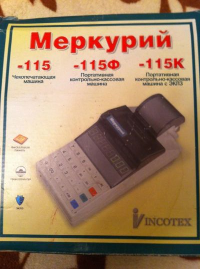 Лот: 7753944. Фото: 1. Кассовый аппарат Меркурий-115К. Торговое