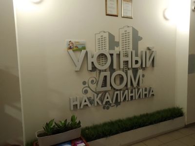 Лот: 20006753. Фото: 1. Сдам квартиру. Квартиры, студии
