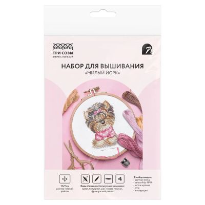 Лот: 25011568. Фото: 1. Набор для вышивания крестиком... Вышивание