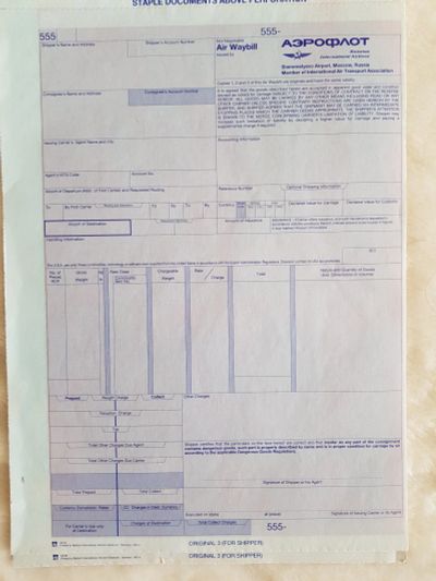 Лот: 12157100. Фото: 1. Бланк грузовой авиационной накладной... Другое (канцелярские и офисные товары)