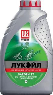 Лот: 19608164. Фото: 1. Масло моторное Лукойл Garden 2Т... Масла, жидкости