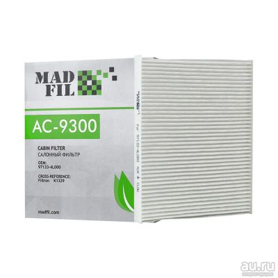 Лот: 12497751. Фото: 1. MADFIL AC-9300 (K1329, CU21008... Расходные материалы