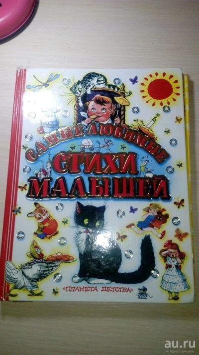 Лот: 12998386. Фото: 1. Книга яркая. Книги для родителей