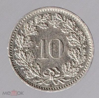 Лот: 24581747. Фото: 1. Швейцария 1983 год. 10 раппенов. Европа