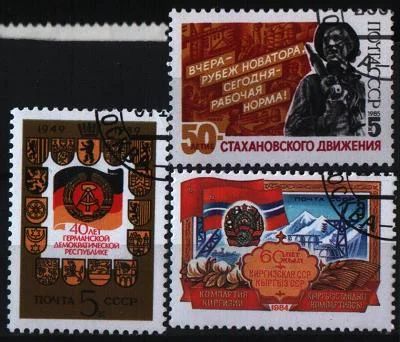 Лот: 8630515. Фото: 1. СССР 1984-85-89г - 3 марки. Марки