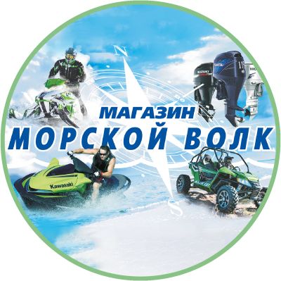 Лот: 25654811. Фото: 1. Продавец. Работа, вакансии